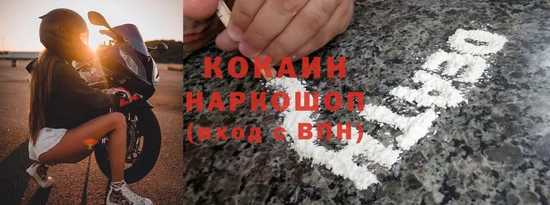 Cocaine 99%  Кондопога 